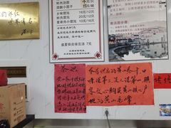 -古徽州馄饨店(宝安路店)