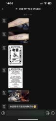 -见雾TATTOO STUDIO