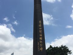 -香港会议展览中心演讲厅