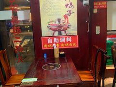 -老巷羊蝎子城(湘江世纪城店)