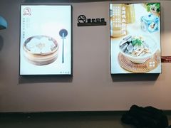 -鸡鸣汤包(红山动物园店)