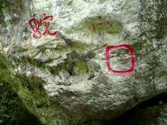 -西岭雪山大飞水景区