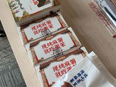 -墨茉点心局(国金街店)