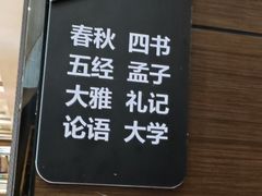 -老牌坊鲁菜名店(聊城美食岛店)