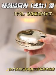 -克丽缇娜