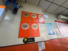 -海平馄饨(逍遥二路店)