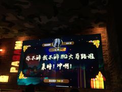 -猫头婴小酒馆FUN OWL(1912店)