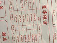 -湘里乡亲甲王二老店