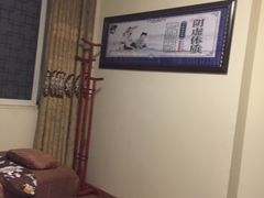 -康美道家养生馆