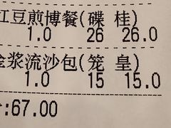 -龙的酒楼·手工早茶·顺德菜(近良路店)