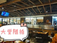 -新辣道鱼火锅(世纪金源购物中心店)