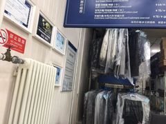 -布瑞琳洗衣(新城国际一期店)