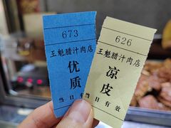 -王魁腊汁肉夹馍(柿园路店)