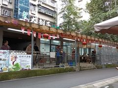 -绵阳人民公园(涪城区)