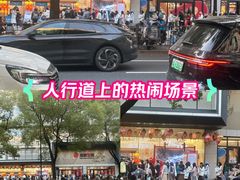 -杭州西湖银泰百货