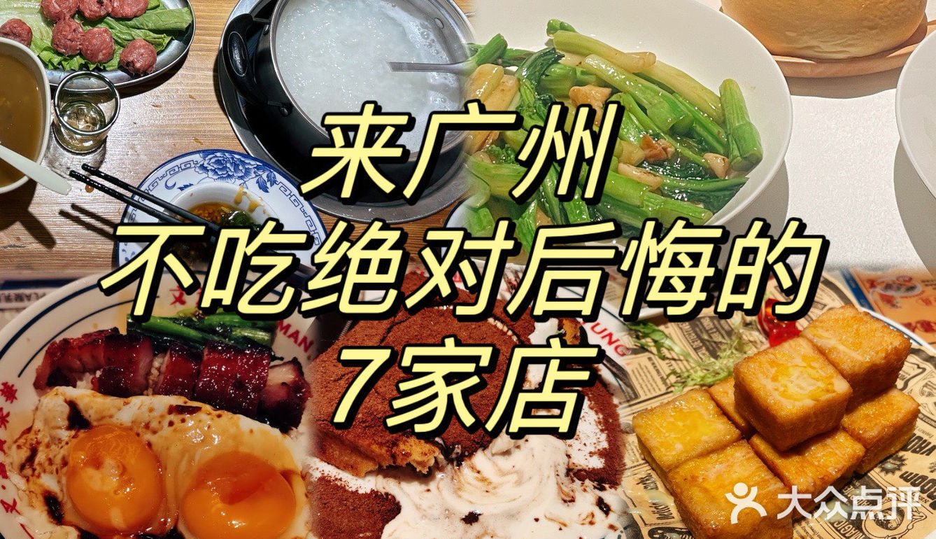 外地好吃狗的视角，考察近一年的成果！