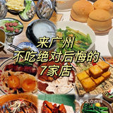 外地好吃狗的视角，考察近一年的成果！