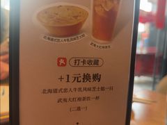 -必胜客(龙茗店)