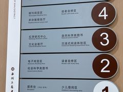 -西湖区图书馆(古墩路)