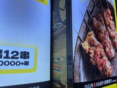 -喝丢一只鞋海鲜烧烤·海肠捞饭(东关街店)