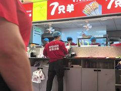 -古彭7只羊·招牌白串·碳锅羊肉旗舰店