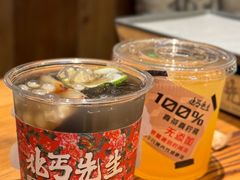 -北丐先生·野馄饨烧烤(长宁龙之梦店)
