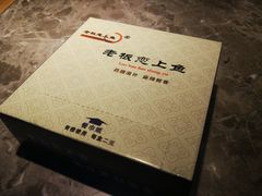 -老板恋上鱼(恒隆广场店)