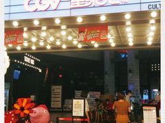 -CGV影城(源著IMAX店)