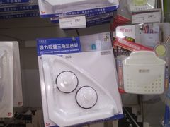 -华润万家(凯德和平广场店)