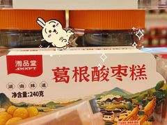 -郴州特产舜华临武鸭(郴州西站店)