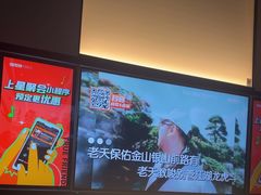 -星聚会KTV(南翔印象城MEGA店)