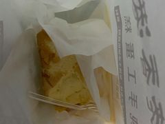 -老香港祖味世家蛋糕(金街美地店)