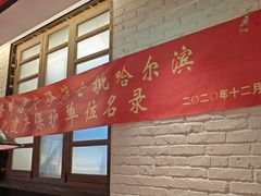 -可口香·非遗老号烧烤(南岗直营店)