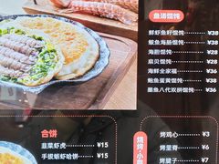 -地二手作鱼汤馄饨(上街里店)