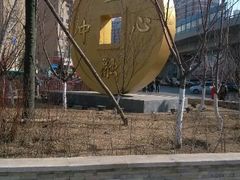 android_upload_pic-沈阳HAI乐园