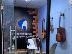 -大象音乐·吉他·架子鼓·声乐(双井店)