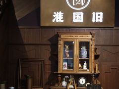 -淮国旧H22·中古店