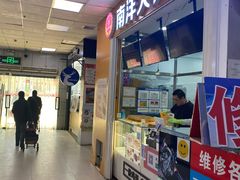 -南洋大师傅(津塘人人乐店)
