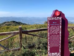 -阳台山自然风景区