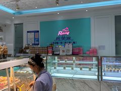 -PUFFRING帕芙琳(延兴门店)