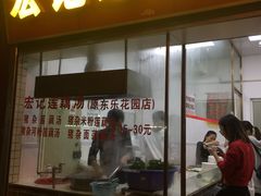 门面-宏记莲藕汤
