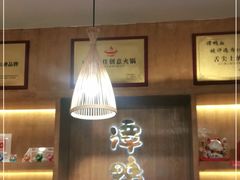 -谭鸭血老火锅(龙湖宝山天街店)