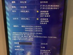 -复兴未来·轰趴空间(泰富百货店)