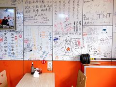 -于记沙布袋馄饨