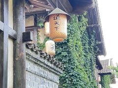 -茅山东方盐湖城景区