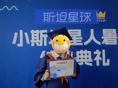 -斯坦星球AI编程·机器人科创·科学实验·信奥·思维·STEM·乐高·竞赛考级(浦东联洋广场大拇指龙阳御桥中心)