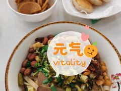 -1817大碗牛肉粉