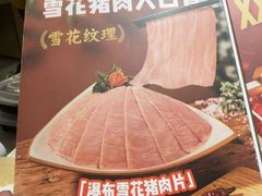 -海底捞火锅(王府井银泰in88店)