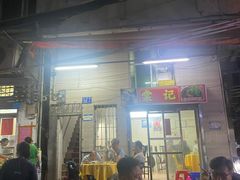 -棠记大排档(海珠店)