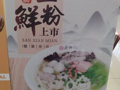 -蔡林记(昙华林泛悦汇店)